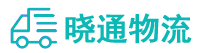 长沙到东乡族自治县物流公司